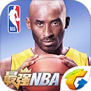 最强nba2021