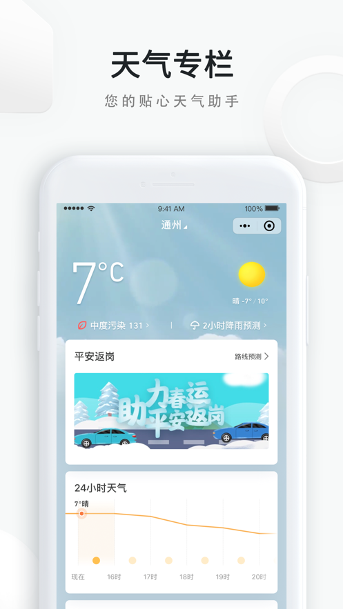 QQ浏览器截图1