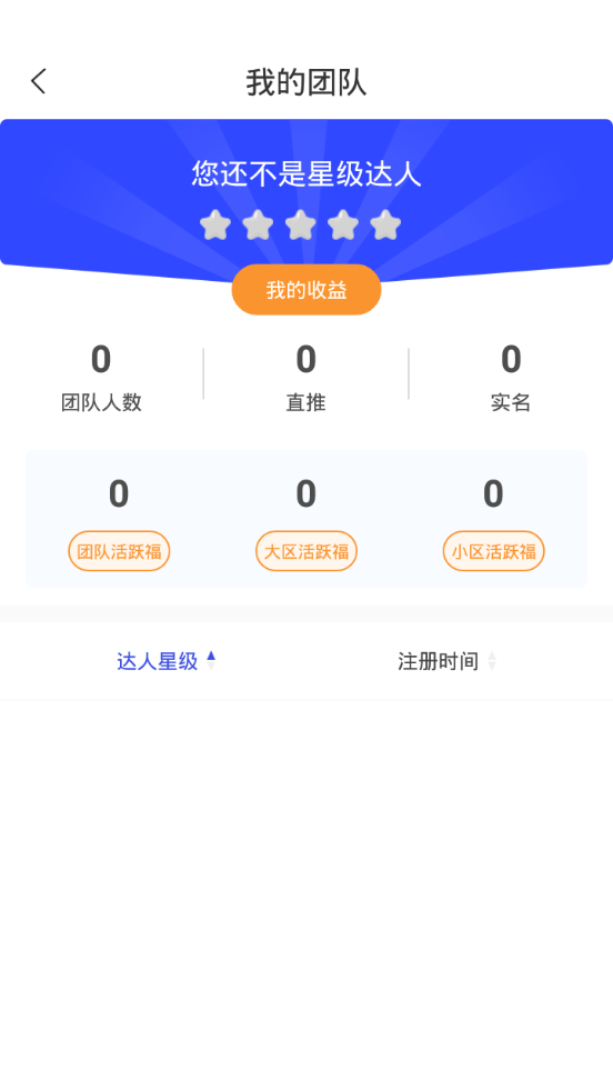 本色世界app截图1