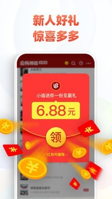 追书神器截图2