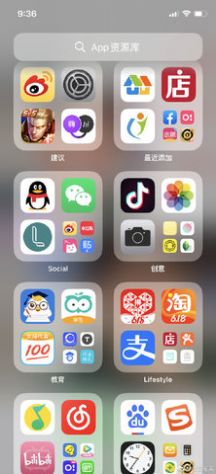 华为仿ios14桌面小组件截图1