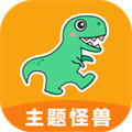 主题怪兽app