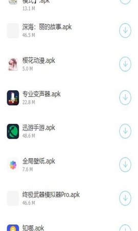 精品软件库1.9.0最新版截图2