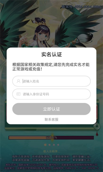 仙女别嚣张游戏赚钱版截图2