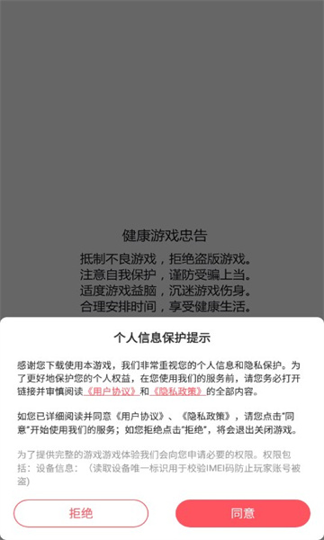 仙女别嚣张游戏赚钱版截图0