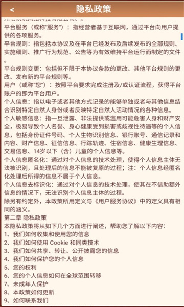 马到成功赚钱版截图2