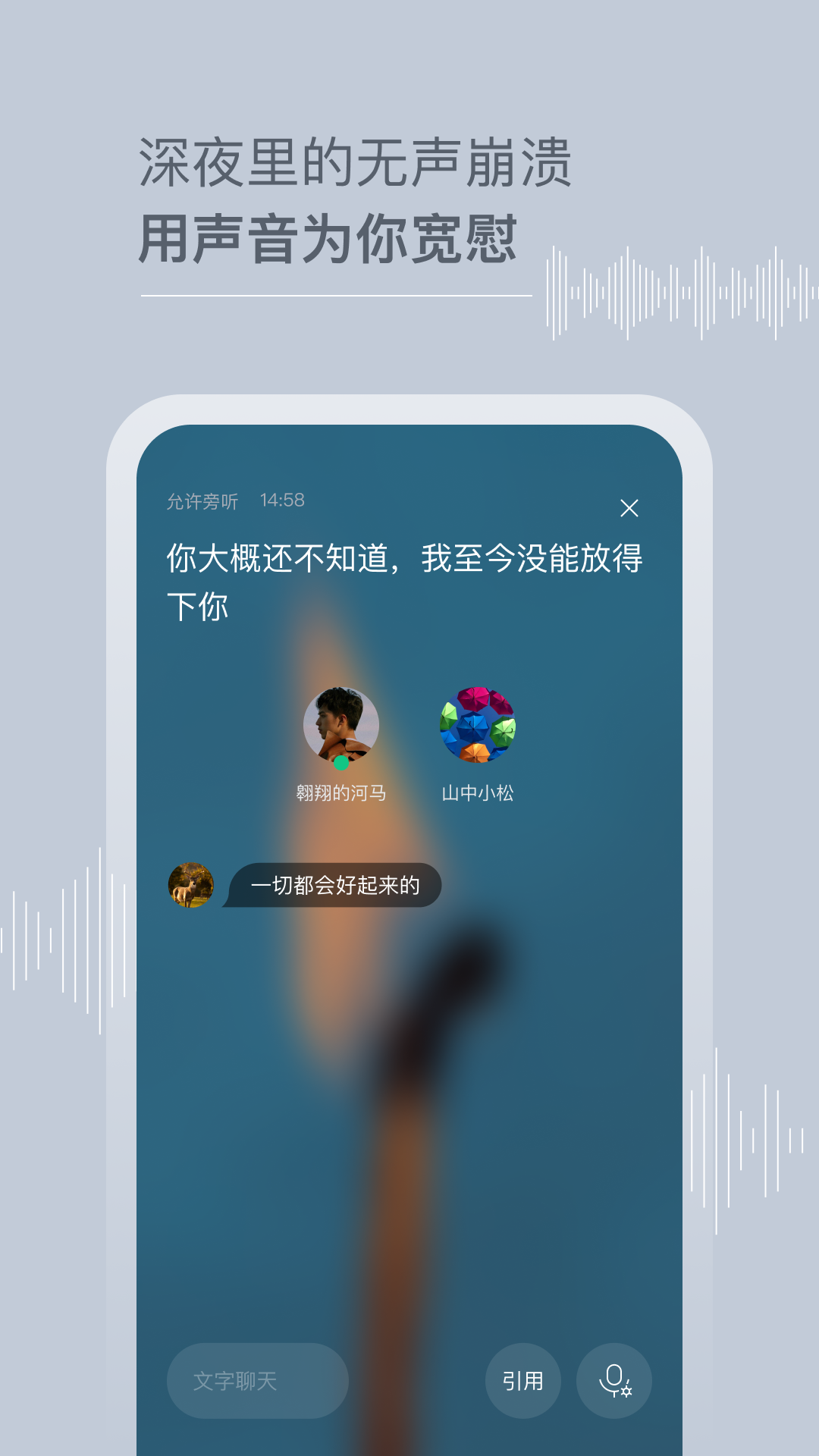 tell解忧杂货店苹果版截图5