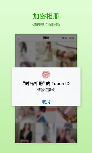 新海诚滤镜app截图4