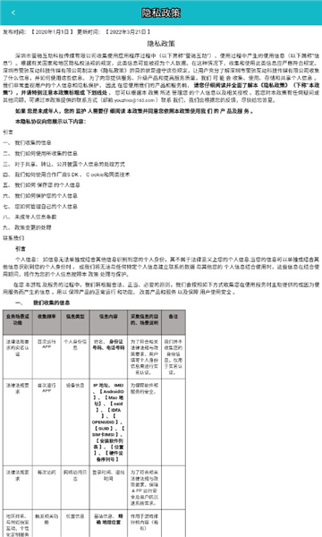 猜梗我最强安卓版截图0