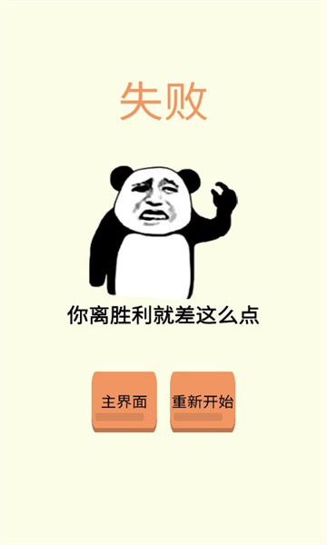 给你点颜色找找最新版截图2