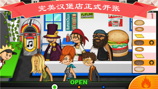 老爹汉堡店安卓版(Papa Louie Pals)截图2