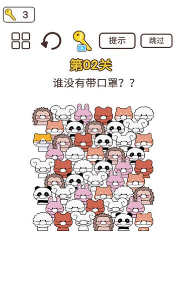 同学来挑战截图2