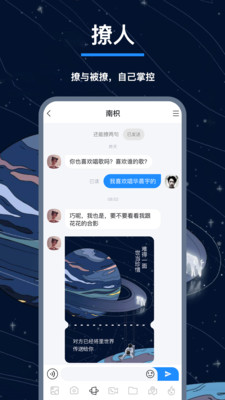 翻面截图4