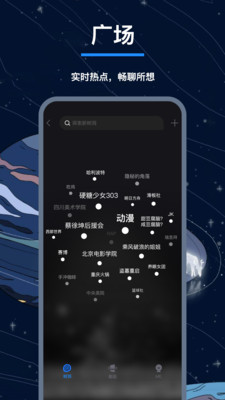 翻面截图1