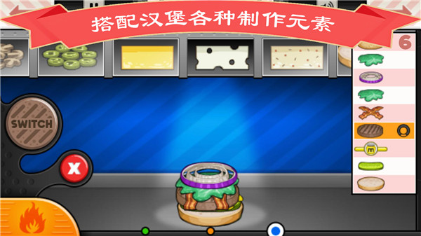 老爹汉堡店安卓版(Papa Louie Pals)截图0