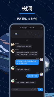 翻面截图3