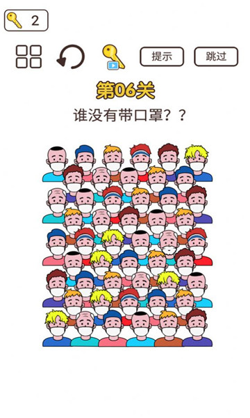 同学来挑战截图0