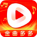 金曲多多软件app