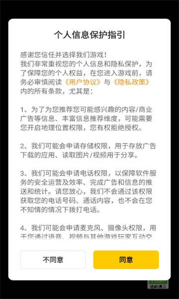 劲爆消消乐最新版截图0