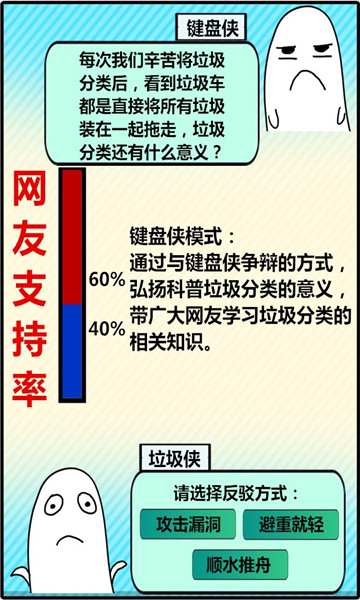 圾你太美最新版截图0