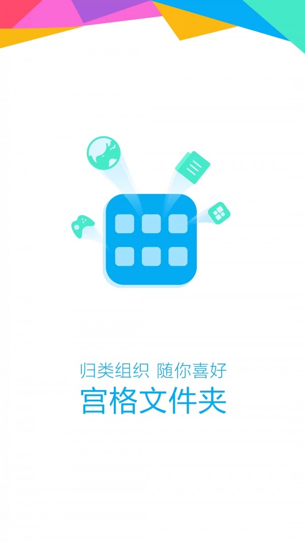 OPPO浏览器截图4