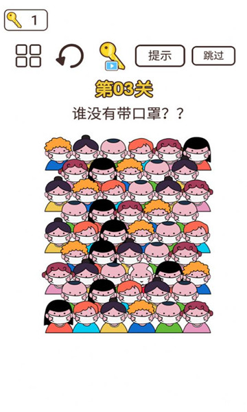 同学来挑战截图1