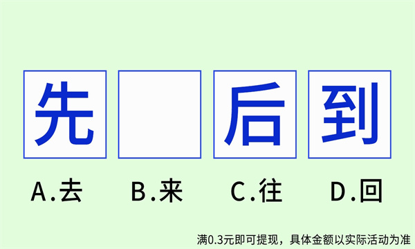 无邪君向前冲领红包版截图0