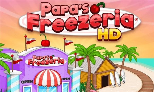 老爹冰淇淋店最新版(Papa)截图1