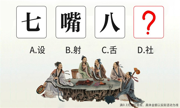 无邪君向前冲领红包版截图1