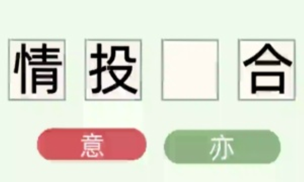 错别字助手红包版截图1