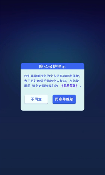 快乐爱消除官方版截图0