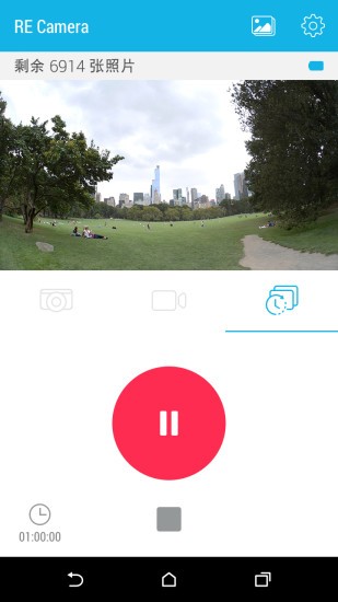 htc re相机截图3