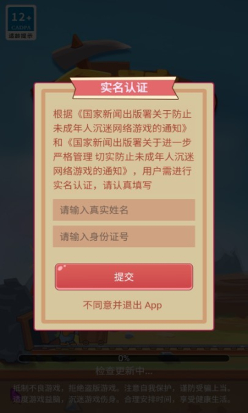 金矿消消乐红包版截图2