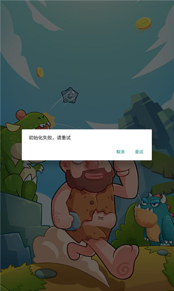 趣味泡泡堂游戏截图0