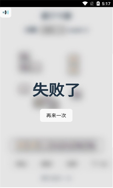 原了个原小游戏安卓版截图2