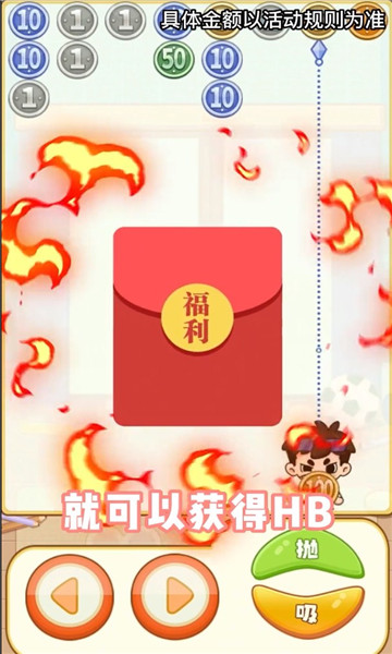 乞丐不要饭游戏截图1