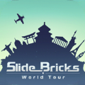 Slide Bricks World Tour安卓版