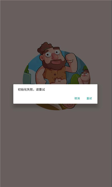 射手天天练游戏截图0