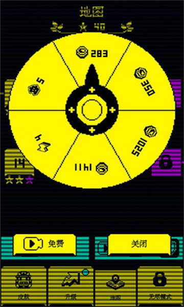 鬼墙我门文字游戏(我要吃金豆)截图1