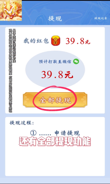 星际打怪兽红包版截图2