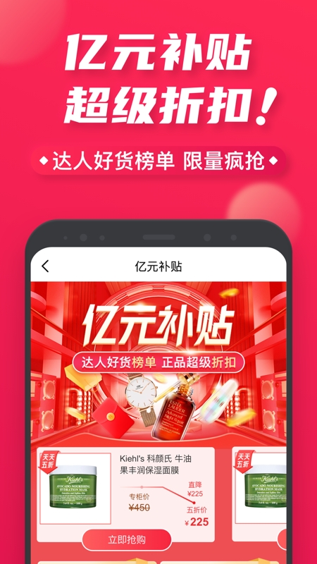 桔多多app苹果版截图3