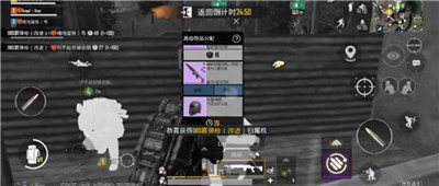 pubgmobile绝绝子14直装截图2