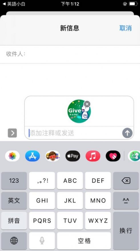 英语小白软件截图1