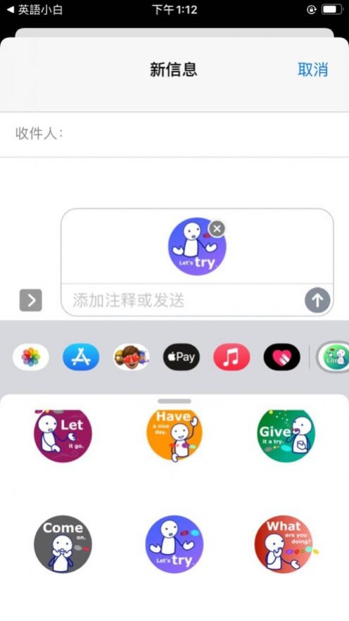 英语小白软件截图2