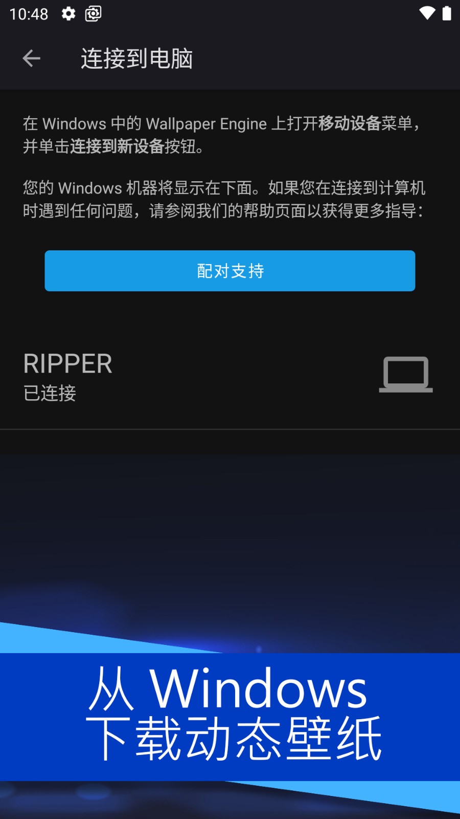 wallpaperengine小红车截图4