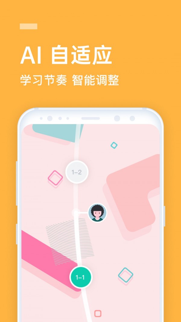 英语流利说最新版截图3