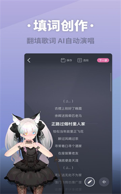 ACE虚拟歌姬单机版截图3