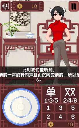 DiceGame像素游戏截图1