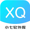 小七软件库app免费版