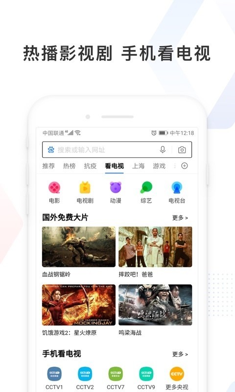 百度极速版2022最新版截图3